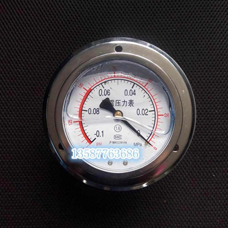 轴向真空耐震压力表-0.1-0mpa压力真空表-14.5psi表面100MM