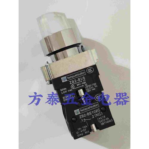 上海牌精品 ZB2-BV6带灯旋钮 2档 ZB2-BE101C 1常开1常闭