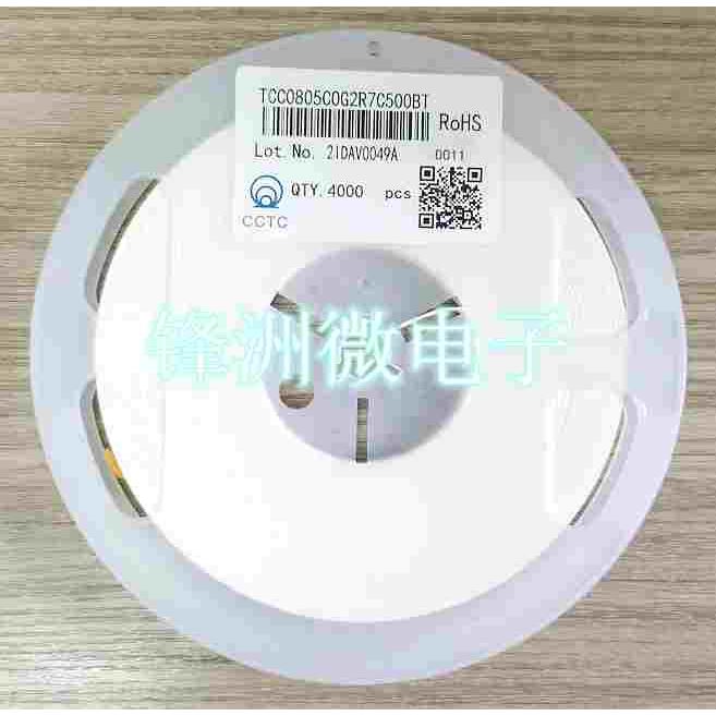 贴片电容0805 NOP 68P 68PF 680  ±5% 50v 1盘4000个原装全新