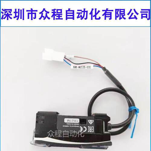 YAMAHA KLW-M653R-00 10 40 80 90 放大器 YSM20R 轨道放大器