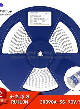 原装正品 贴片3脚陶瓷气体放电管3R090A-5S 90V/5KA体积5*5*7.5mm