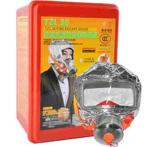 焕安TZL30空气呼吸器（计价单位：个）