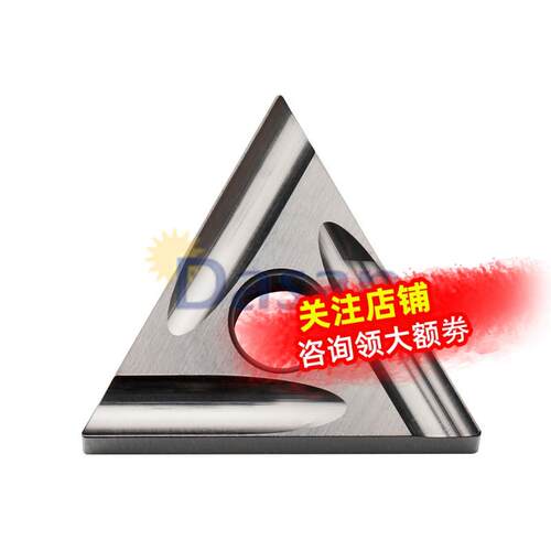 数控刀片三角形开槽 TNGG160402R-P NS530 0.2刀尖金属陶瓷