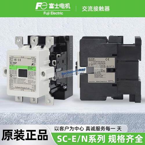 日本富士交流接触器SC-E2SP-C直流SC-E1P/G E3P E4P SC-N5 N6 N7