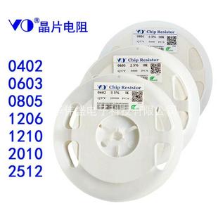 0402贴片电阻5% 100k 150k 220k 330k 470k 510k 560k 680k 1MR
