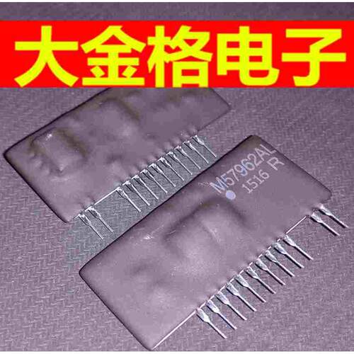 M57962AL IGBT驱动模块ZIP-12 M57962AL台产全新原装直接拍下