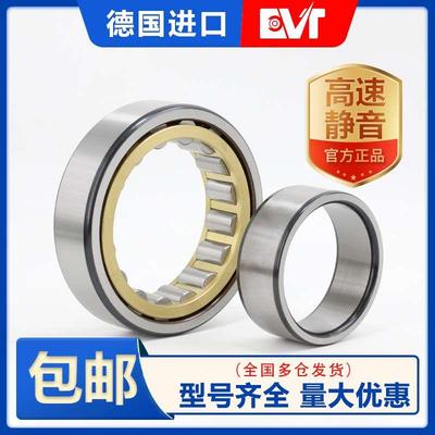 圆柱滚子轴承N/F/NN/NJ/NU206 207 EC/ECP/ECJ/ECM/ECMA/ECML