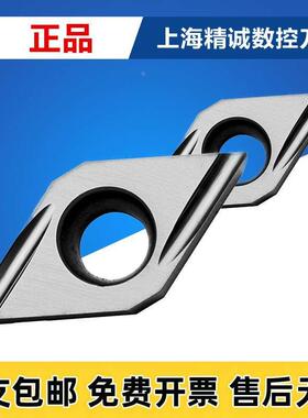 日本 京瓷 数控刀片DCGT070202ER-U TN60 金属陶瓷