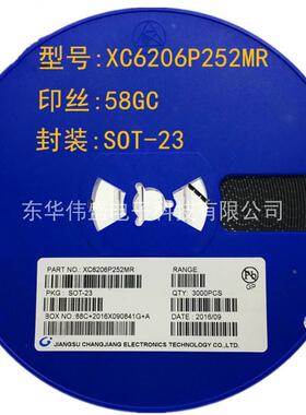 贴片三极管XC6206P252MR 6206 2.5V 丝印58GC SOT-23 LDO稳压芯片