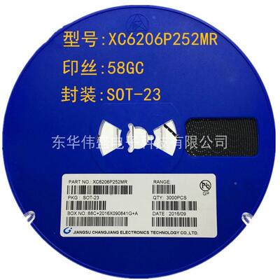 贴片三极管XC6206P252MR 6206 2.5V 丝印58GC SOT-23 LDO稳压芯片