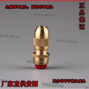 2G英制4四分可调雾化一体喷头细雾花园艺草坪喷灌加湿降温浇水