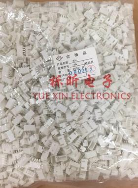 XH2.54 白色直针 2.54MM间距 4P直针针座 XH2.54-4A 直插 1件=1K