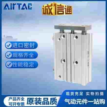 SMC三杆大推力气缸MGPM25-20-25-30-40-50-60-70-75-100-125-150