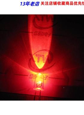 超高亮 5MM 白发红 红色LED 超高亮 长脚一包1000个一包53元