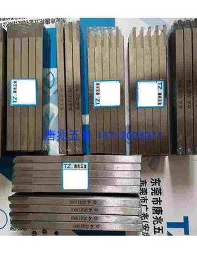 正宗台湾郁宏车刀Y+牌12*12  UF20 112R 212R/L  312S  312STR/ST