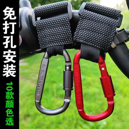 电动踏板车挂钩铝合金防锈前置挂物扣免打孔电瓶车弹簧扣钩锁头盔