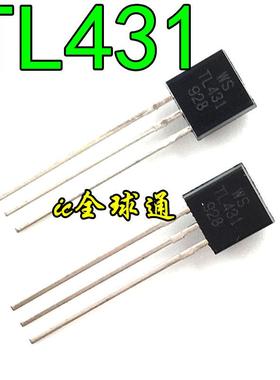 全新原装 TL431 TL431A TO-92 稳压三极管晶体管  1K=45 全新原装