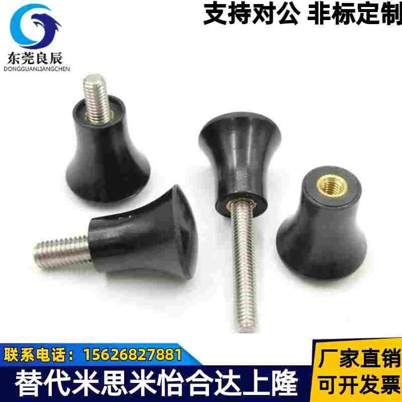 NMM NMF5/6/8-17/21/25/33 蘑菇头旋钮 小型把手 内螺纹 外螺纹