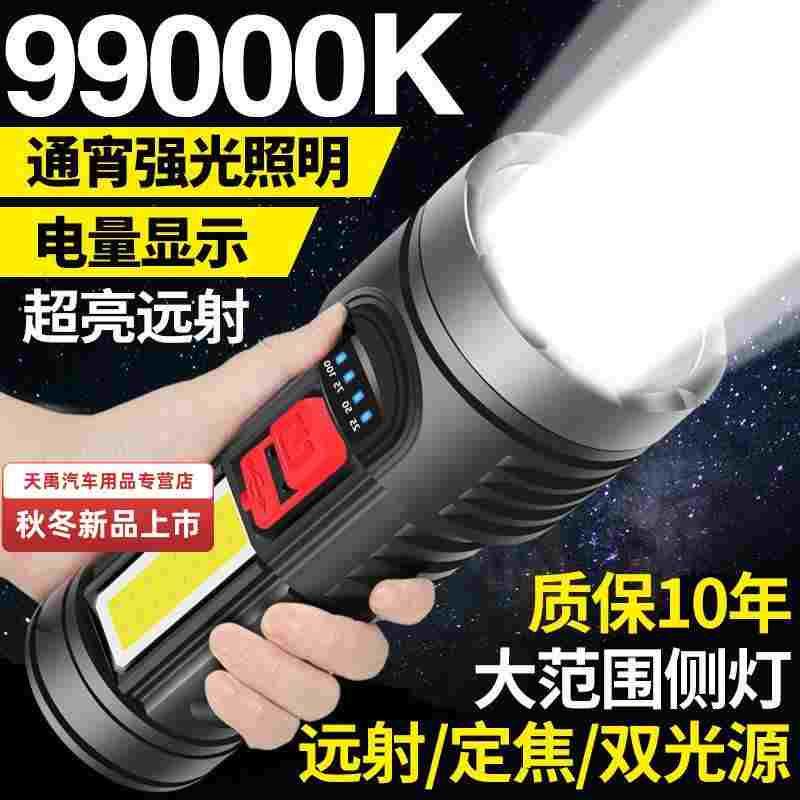 led超亮手电筒强光可充电远射家用耐用多功能远射野外防水照明灯