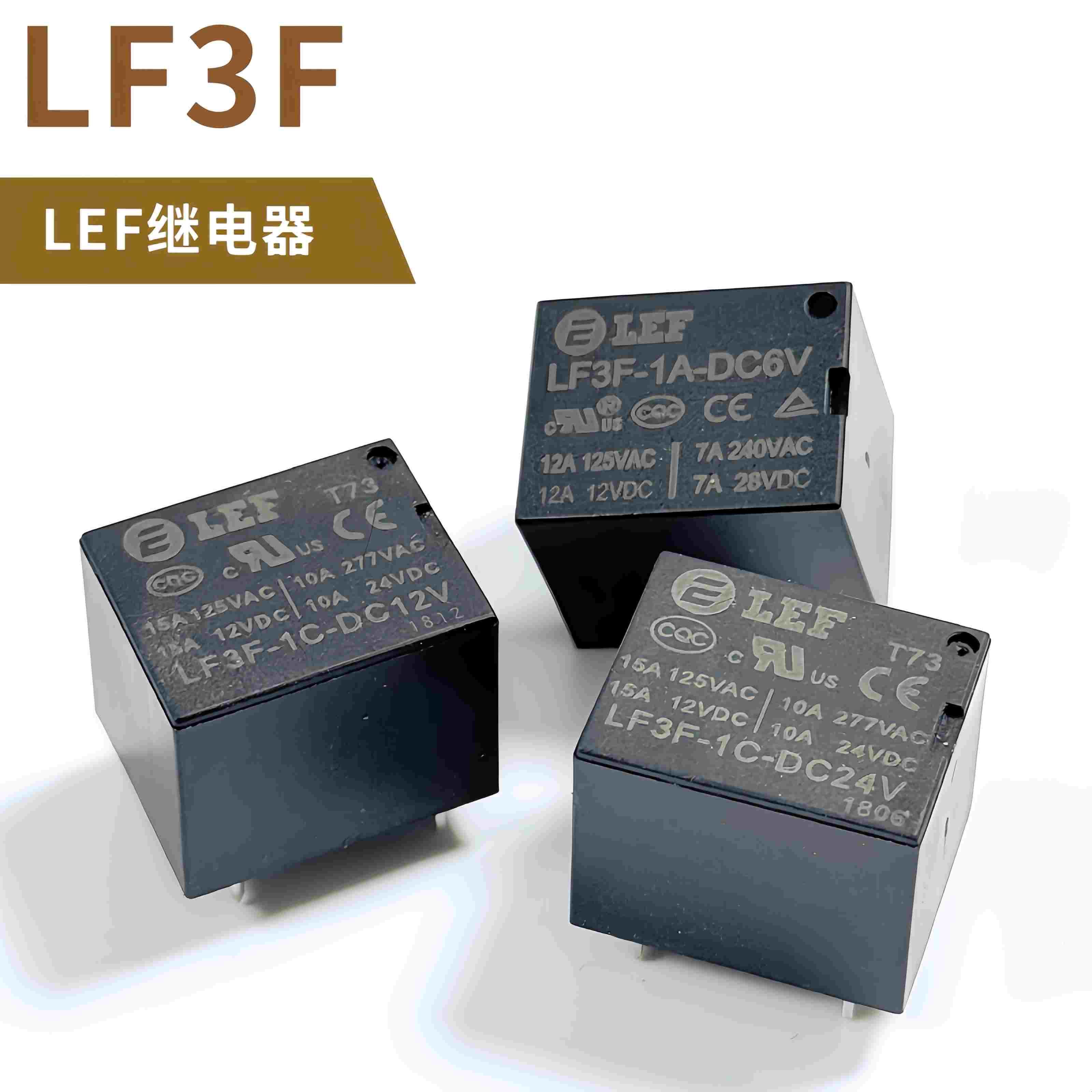 LEF瑞雷工业继电器 电磁PCB继电器LF3F-1A/1C-DC6V/DC12V/DC24V