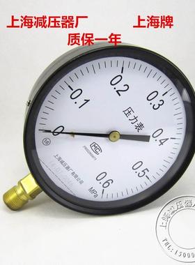 Y150压力表表盘150气压液压力表上海减压器厂上海牌高品质压力表