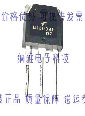 MJE13009L   TO3P封装直插可直拍