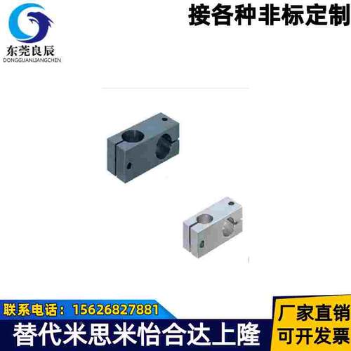 十字交叉连接光轴固定夹块双螺栓KDST MDKT10 12 15 20 25 30 35