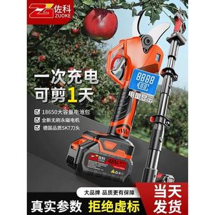 电动修枝剪锂电剪子果树修剪树枝充电式粗枝高空专用园林高枝剪刀
