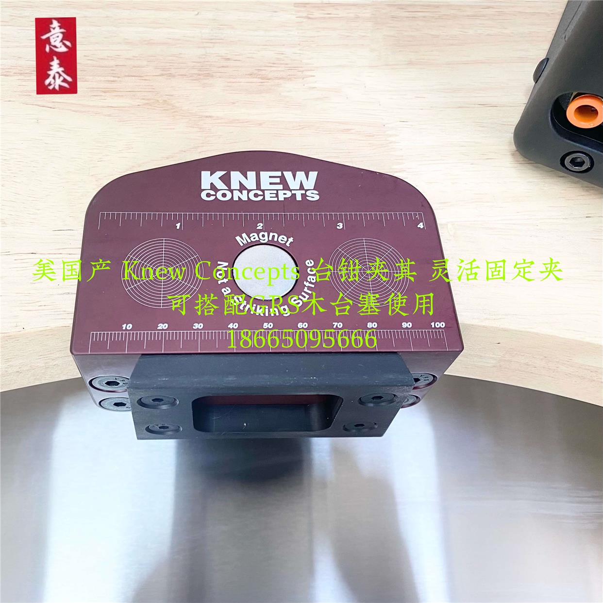 美国Knew Concepts 铁台塞不锈钢固定夹珠可搭配GRS台木使用