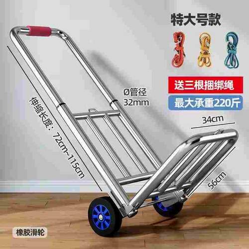德国品质小拉车折叠车家用搬运拖车购物买菜摆摊手推车轻