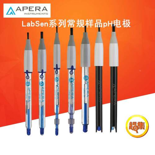上海三信LabSen221/213/221/223/231/331/33通用塑壳三合一pH电极