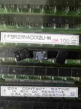 FBR211NAD012U-M 211NAD012U-M LR64026 富士通FUJITSU继电器