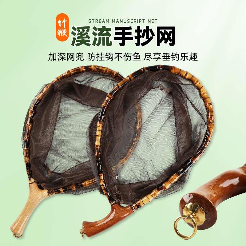路亚手工竹子抄网罗汉竹抄网头竹制抄网头碳素抄网捞鱼网飞接抄子
