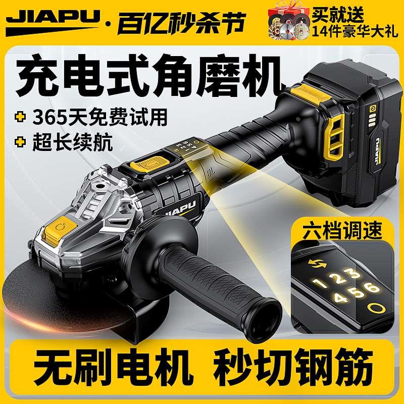 角磨机充电式手磨机打磨抛光神器手推式切割机六档调速锂电直磨机