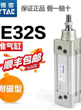 亚德客气动小型拉杆式标准气缸SE32X25X50X75X100X125X150-S加磁