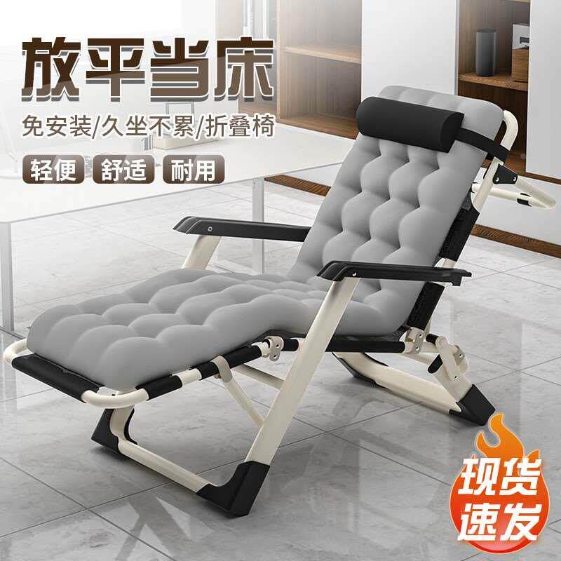 躺椅孕妇专用午休折叠办公室椅子可午睡床家用阳台休闲两用靠背沙图片