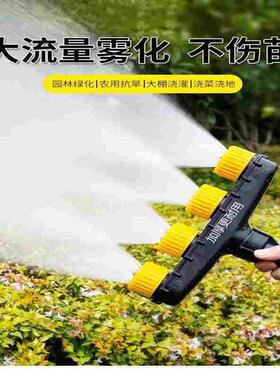加厚农用黑色喷头浇水神器浇地灌溉水泵雾化喷头浇菜洒水水枪1寸