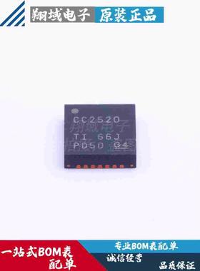 CC2520RHDR QFN-28 ZigBee无线射频收发器芯片 丝印CC2520 原装