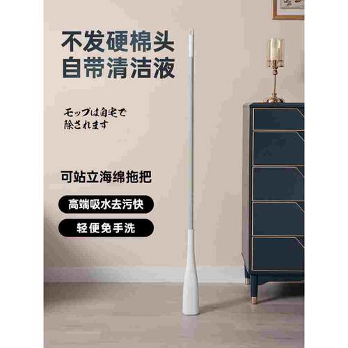 德国免洗海绵拖把一拖净家用2024新款懒人吸水卫生间专用拖地神器