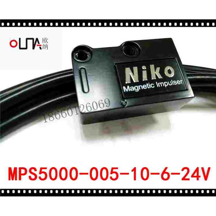 NIKO 磁栅尺读头传感器MPS5000-005-010-6-24V读数头 24V 5um磁头