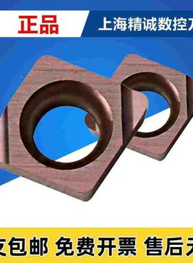 日本 京瓷 数控刀片 CCGT040102L-F PR930  CCGT040104L-F PR930