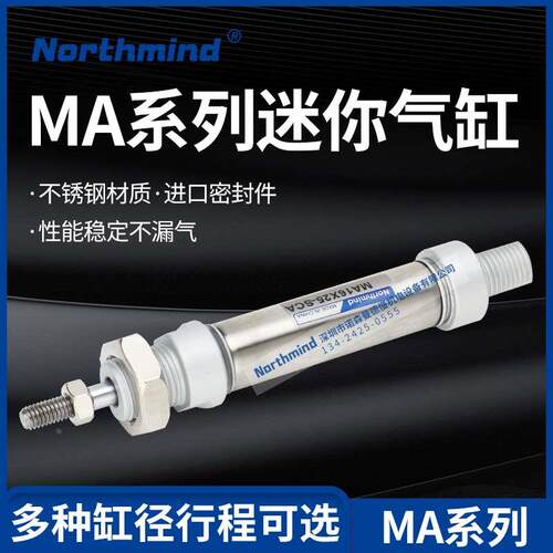 亚德客型MA16/20/25/32/40-25SX50*75X100X150S-CA不锈钢迷你气缸