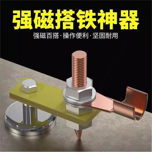 德国品质电焊强磁搭铁神器接地磁铁电焊机地线夹焊接吸铁石强力打