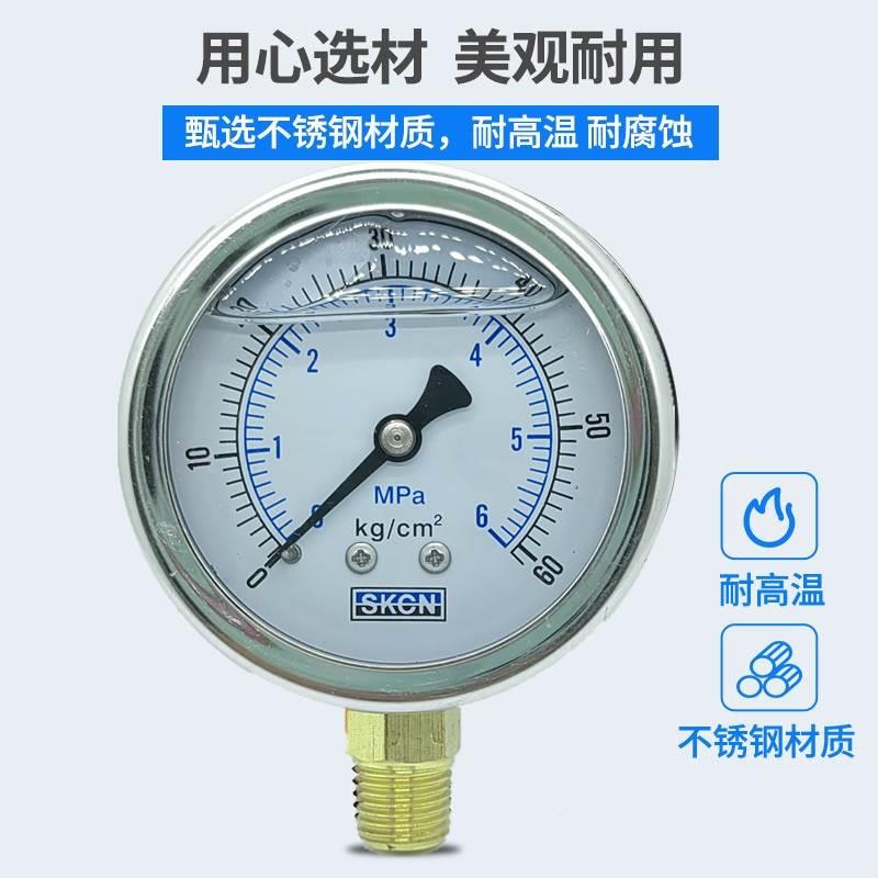 正德仪表 震压力表YTN-60液压表防震耐震0-6MPA油压水压气压表