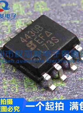全新现货 SI4430BDY-T1-E3 丝印:4430B SOP-8 N沟道30V14A MOS管