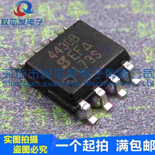 全新现货 SI4430BDY-T1-E3 丝印:4430B SOP-8 N沟道30V14A MOS管