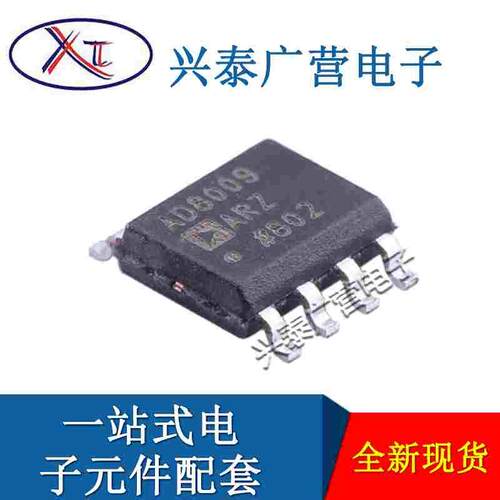 原装现货 AD8009ARZ 封装SOP-8 运算放大器芯片AD8009ARZ-REEL