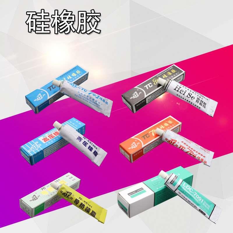 导热硅脂808/703/704硅橡胶密封固定胶水防水防腐绝缘胶指模硅胶