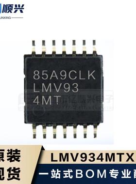 全新原装 LMV934MTX TSSOP14封装 运算放大器芯片IC LMV934MT