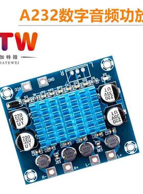 XH-A232 高清数字音频功放板mp3放大模块8V-20V扩音板双声道30W